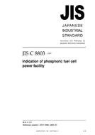 JIS C 8803:2005