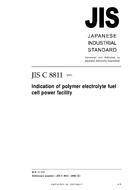 JIS C 8811:2005