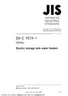 JIS C 9219:2005