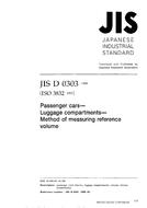 JIS D 0303:1998