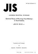 JIS D 1010:1982