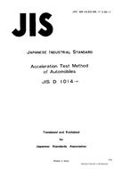 JIS D 1014:1982