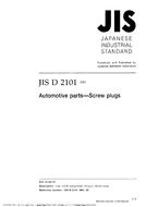 JIS D 2101:2001