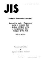 JIS D 2611:1995