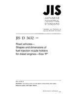JIS D 3632:1999