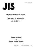 JIS D 4207:1994