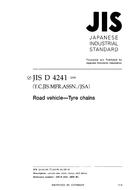 JIS D 4241:2000