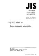 JIS D 4311:1995