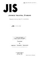 JIS D 5714:1981