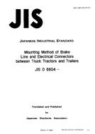 JIS D 6604:1973