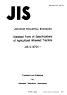 JIS D 6701:1986