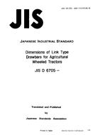 JIS D 6705:1984