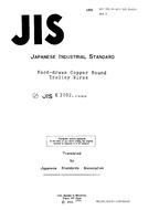 JIS E 2102:1990