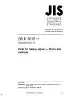 JIS E 3015:1992