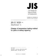 JIS E 3020:1981