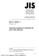 JIS E 3023:1992