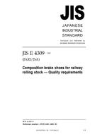 JIS E 4309:2001