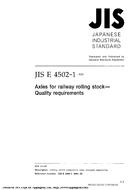 JIS E 4502-1:2001