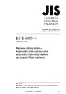 JIS E 6005:1995