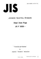 JIS F 3006:1977