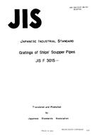 JIS F 3015:1977