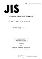 JIS F 3022:1978