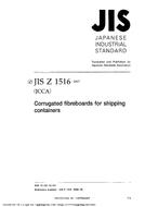 JIS Z 1516:2003