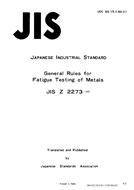 JIS Z 2273:1978