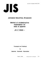 JIS Z 3050:1995