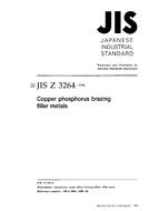 JIS Z 3264:1998