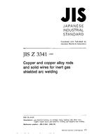 JIS Z 3341:1999