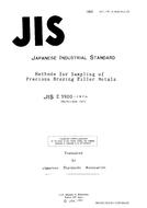JIS Z 3900:1974