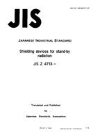 JIS Z 4713:1992