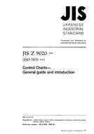 JIS Z 9020:1999