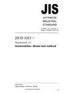 JIS D 1013:1993
