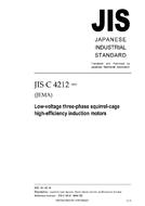 JIS C 4212:2000