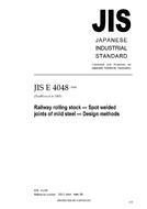 JIS E 4048:1994