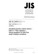 JIS B 2005-2-1:2005