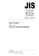 JIS D 6403:1995