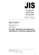 JIS B 2410:2005