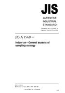 JIS A 1960:2005