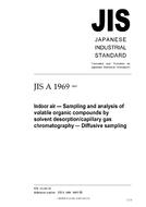 JIS A 1969:2005
