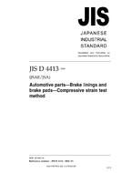 JIS D 4413:2005