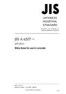 JIS A 6207:2006