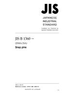 JIS B 1360:2006