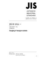 JIS B 1016:2006