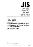 JIS A 1485:2006