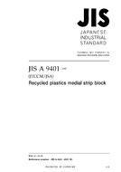 JIS A 9401:2007