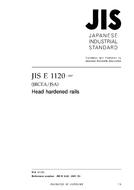 JIS E 1120:2007