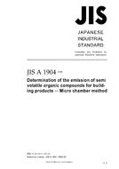 JIS A 1904:2008